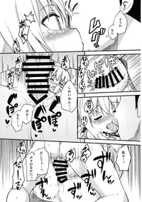 (C90) [Wasuraruru Tegami (Binsen)] Satsuki ni Oboreru! (Kantai Collection -KanColle-)