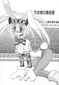 [Oujano Kaze] Phantom Master