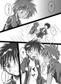 [Dirty Smile (S-Shinozaki)] After School Kendou Division