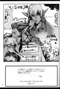 [Eyebrow Dog] Black Velvet