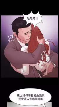 [Black October] Looser Ch.1~23 [Chinese]中文