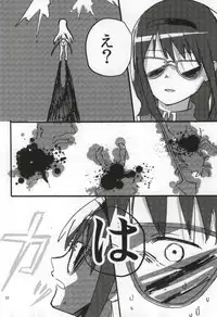 (C86) [Punyanica (Watanabe Ignica)] RIBBON (Puella Magi Madoka Magica)