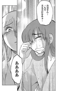 [TsuyaTsuya] Hirugao Ch. 1-2, 4, 14-33