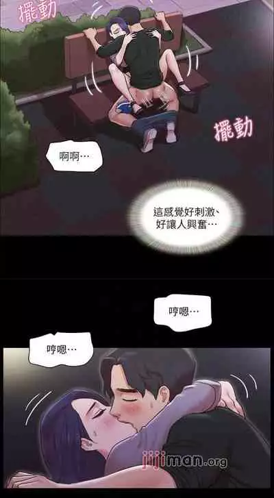 【周五连载】协议换爱(作者:遠德) 第1~88话