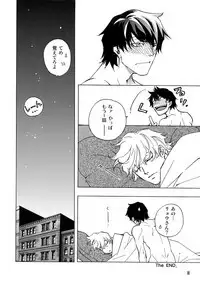 Take a Peek 偷窥 Ch.39~66 中文