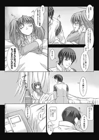 [Miss Black] Choukou Sennin Haruka: Yaiba no Maki (Choukou Sennin Haruka) [Digital]