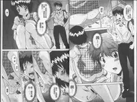 [Yuuki] Anata no Kodane ga Hoshiino | 你的精液子種我好想要喔 [Chinese]