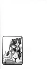 [Charlie Nishinaka] Cheers! 13