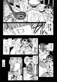 COMIC Megastore 2006-08