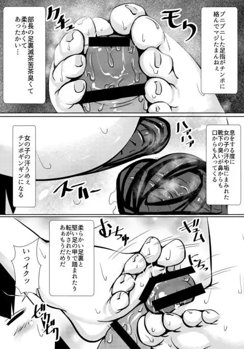 Ashiura Maniacs Vol.1