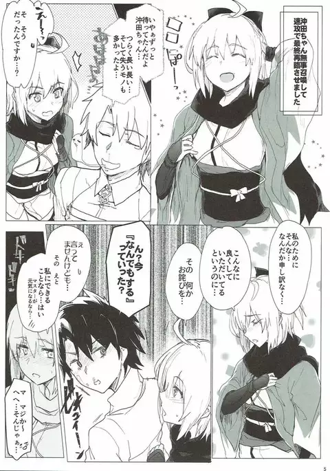 My Room Sex Collection