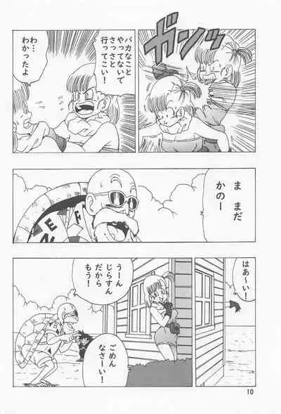 [Monkees (YoungJiJii)] Bulma (Oolong) Hon ~Shinryu no Densetsu~ (Dragon Ball)