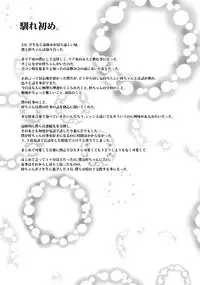 (C78) [Condiment wa Hachibunme (Maeshima Ryou)] Moshikano!! (K-ON!)