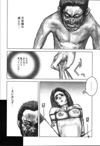COMIC MUGA [2004-08] Vol.12