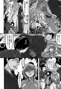 [Hinasaki Yo] Zutto Daisuki