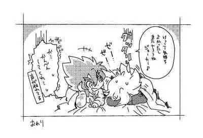 [M*F special (Komakeda)] Slit ×× no Hon (Kaitou Joker) [Digital]