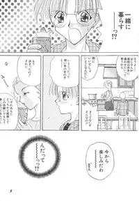[Hirano Yuuya] Wonderful World