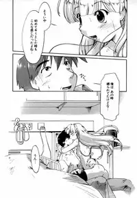 [Akishima Shun] Natural Science