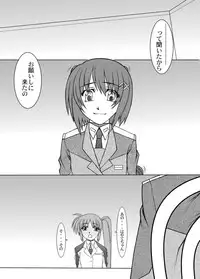 [Fresnel Lens (Hirano Kana)] 19→o3 VerF (Mahou Shoujo Lyrical Nanoha) [Digital]