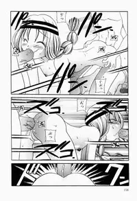 [Matsutou Tomoki] Ecstasy Bomber