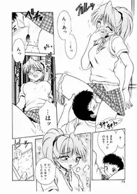 [Kiriki Setsuna] Otome Meshi mase