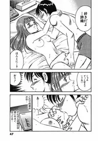 [Maakou] Motto Motto Koisuru 5 Byousen 3