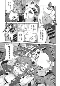 [Kotoyoshi Yumisuke] Fujin Nyuugi