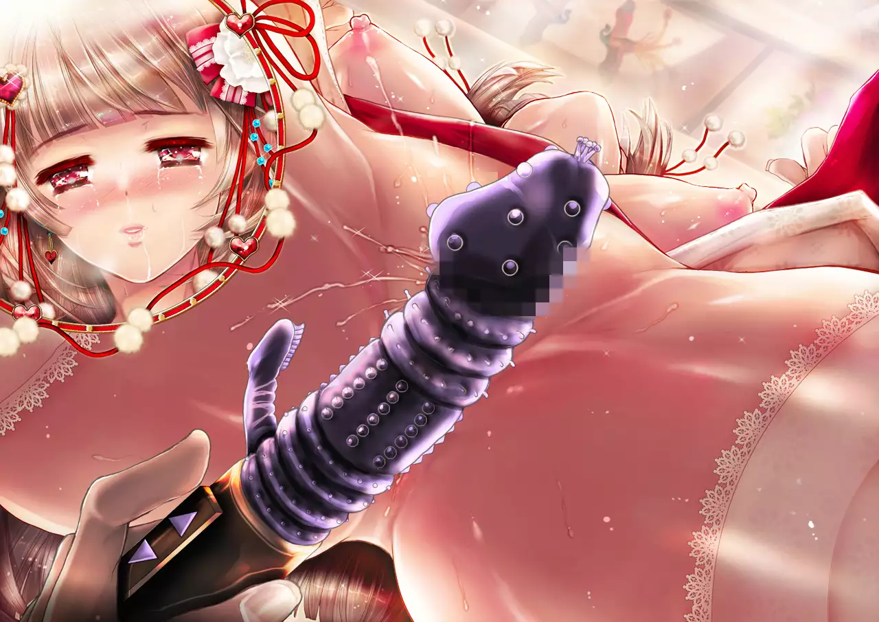 Mesuinu no Kusari IF ~Miko o Haramasu Monogatari~