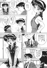 [VECSTAR] Dokkin! Nozokimi Theater