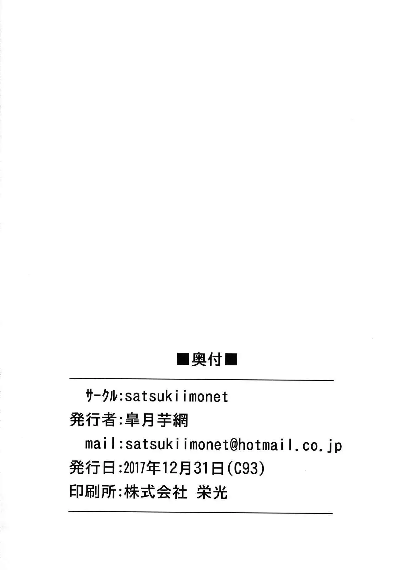 Ane to Kanojo to Hamedori 3P Shitemita