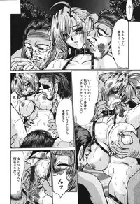 [Fukada Takushi] Nikudorei Ukeoinin