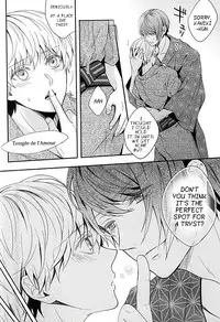 (C88) [Tsuna-kan (Kamogawa)] Natsuiro Renbo | Summer Romance (Tokyo Ghoul) [English] [PTchan]