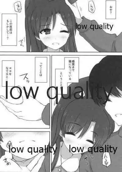 Chihyanyan Peropero 3