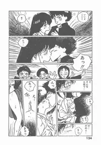 [Tomonaga Kazu] Madonna Time