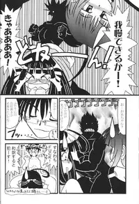 (C62) [Nearly Equal ZERO (K.M.station)] Sex Appeal 5 (Love Hina)