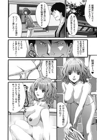 [Oyama Yasunaga] Gokukan Website [Digital]