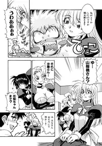 [Takuto] Chim Chim Cherry