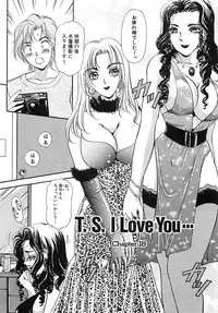 [The Amanoja9] Tsuiteru Onna ・Nihon Irechau!!