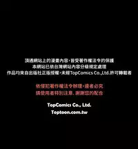 [KKUN &INSANE] Love Parameter 恋爱辅助器 55-70(chinese)