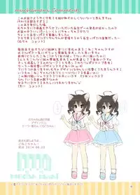 [Pit, Oasis+ (Piyodera Mucha, Usashiro Mani)] Koneko-chan Deluxe! [Digital]