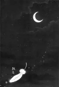 (C94) [CHOCOLATE CUBE (Miwa Futaba)] Senon-chan wa Amayakashitai [Chinese] [瑞树汉化组]