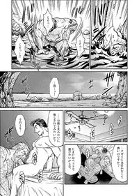 [BIG GYM (Fujimoto Gou, Toriki Kuuya)] Okinawa Slave Island 07