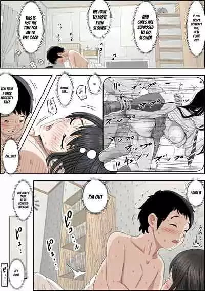 Charao ni Netorare Route 2 Vol. 4