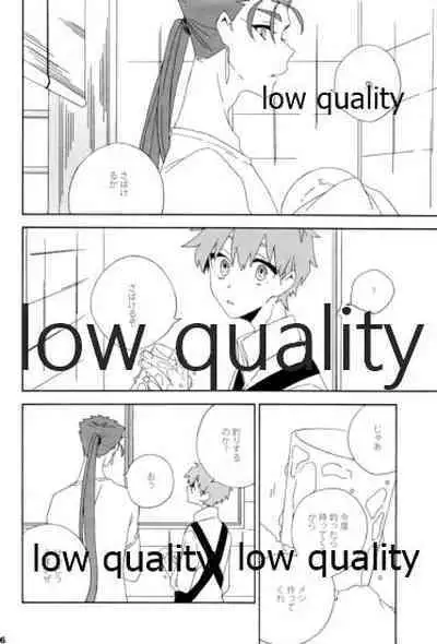 (Dai 12-ji ROOT4to5) [kame (kameko)] Hiroimono. (Fate/stay night)