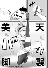 Fighting Game New 3.5