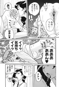 [Kojima Miu] Hentai Shojo Choukyou Club [Digital]