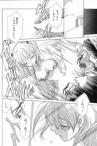 GIGA69 2005-08 Vol. 8