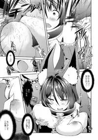 COMIC Anthurium 027 2015-07 [Digital]