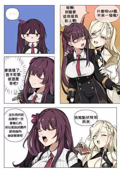 【kimssee】指挥官的平安夜(AKwoL烤肉组)