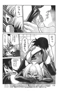 Men's Dolphin 2000-11 Vol. 15